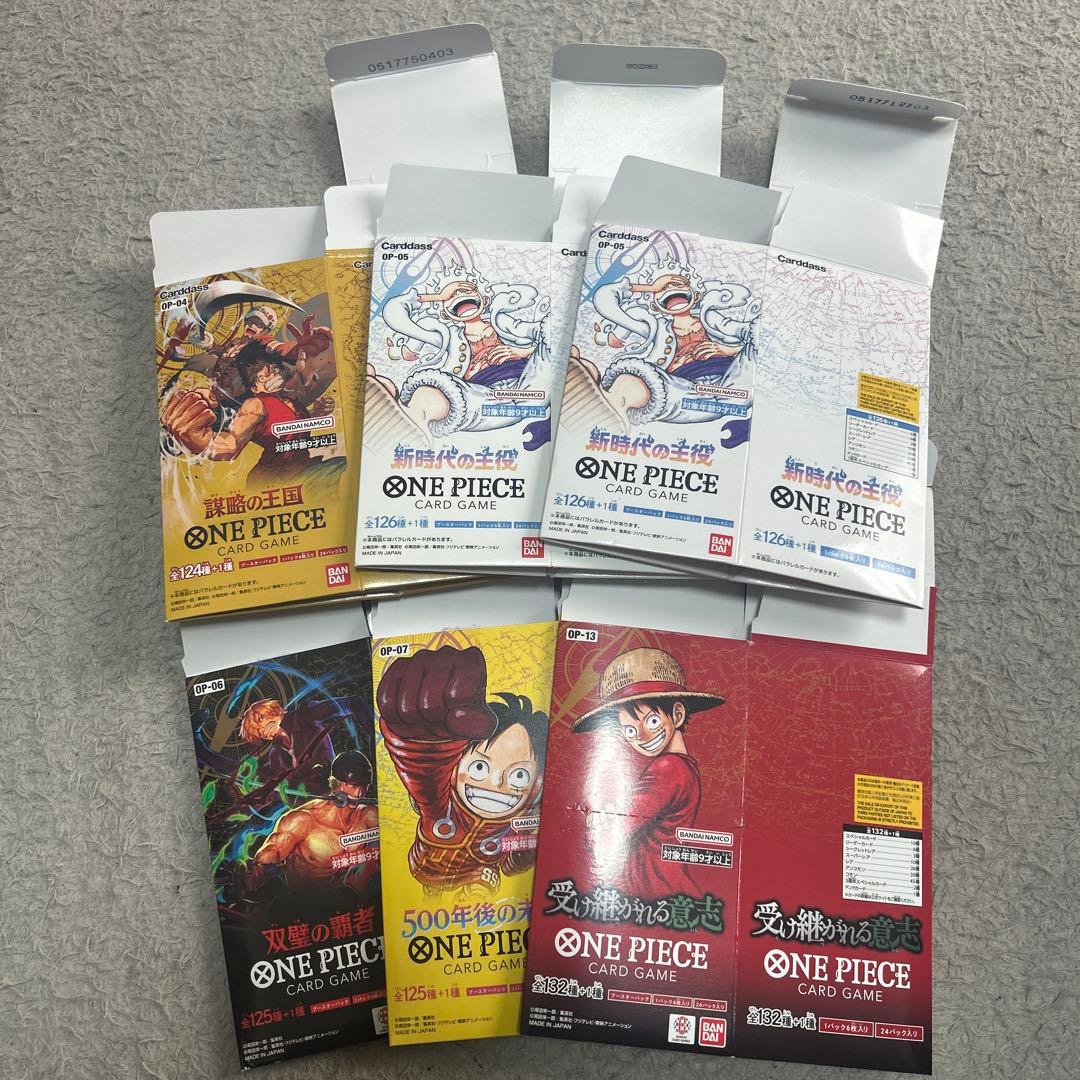 ワンピース カードゲーム 空箱 まとめ売り - メルカリ