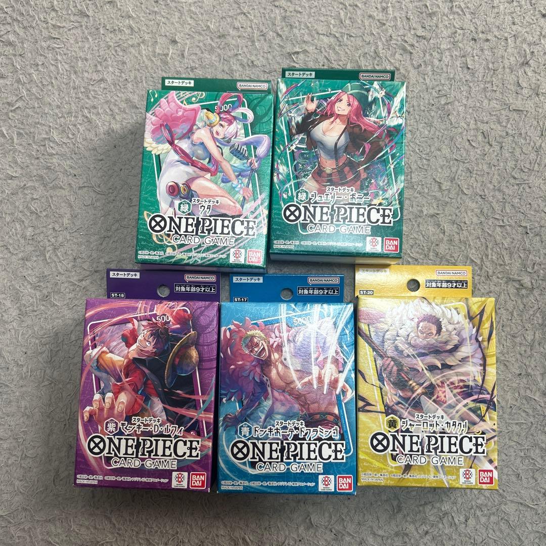 ワンピース カードゲーム 空箱 まとめ売り - メルカリ
