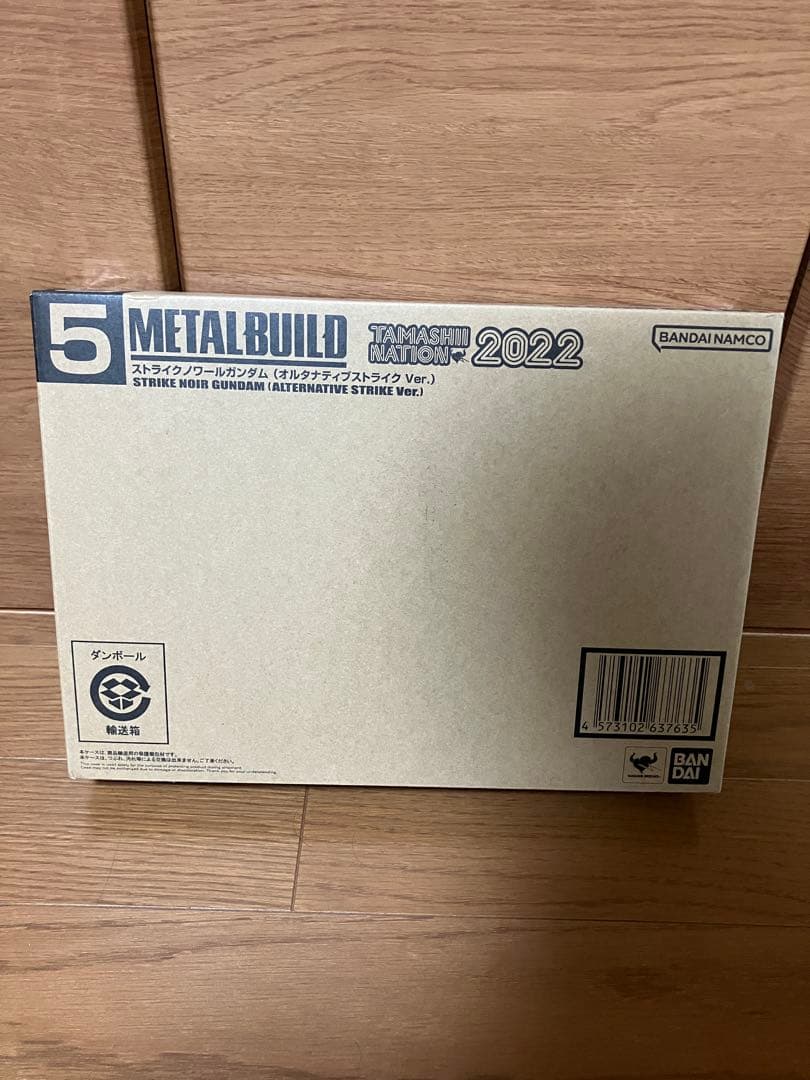 【未開封品】メタルビルド　ストライクノワール とろ＋ひまつぶし | METAL BUILD：ストライクノワールガンダム