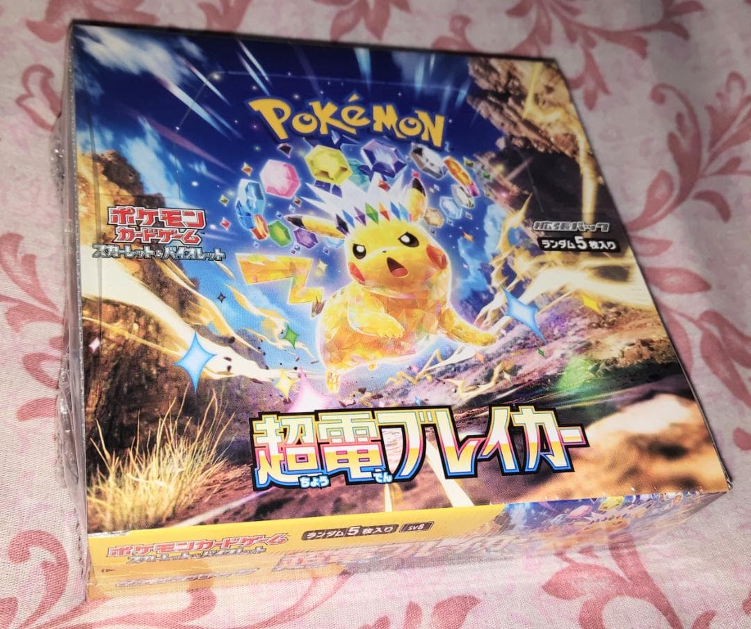 超電ブレイカー 未開封シュリンク付き 1箱 超電ブレイカー box」の人気商品