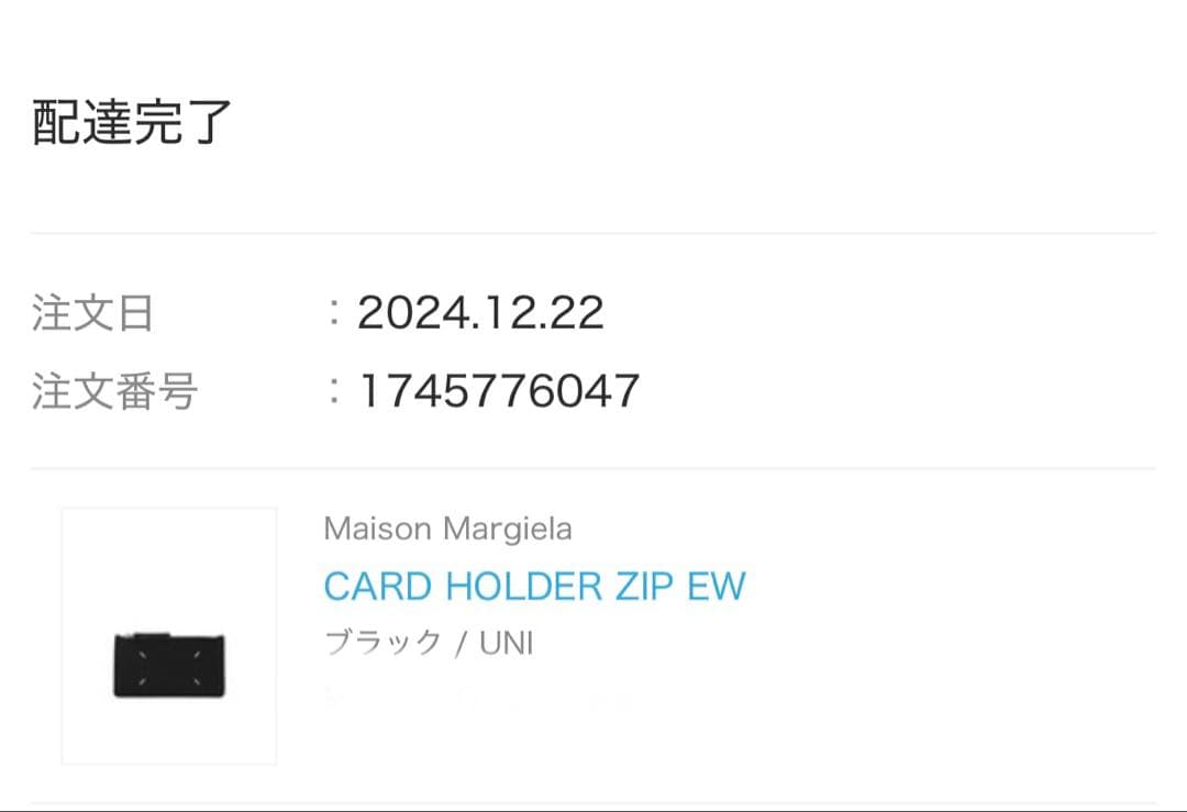 マルジェラ カードケース 正規品
