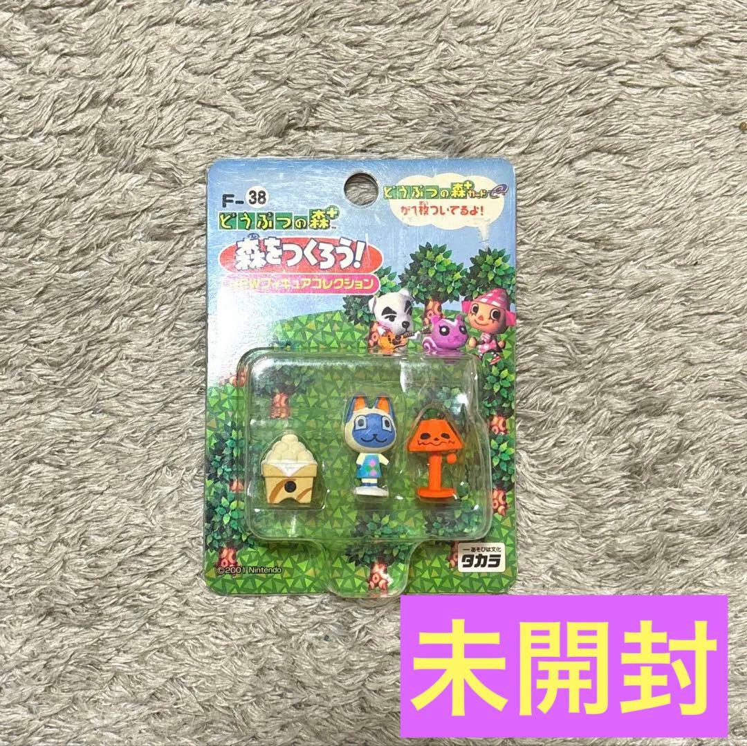 どうぶつの森＋ 森をつくろう F-38 マール Yahoo!オークション -「どうぶつの森 森をつくろう」(フィギュア) の