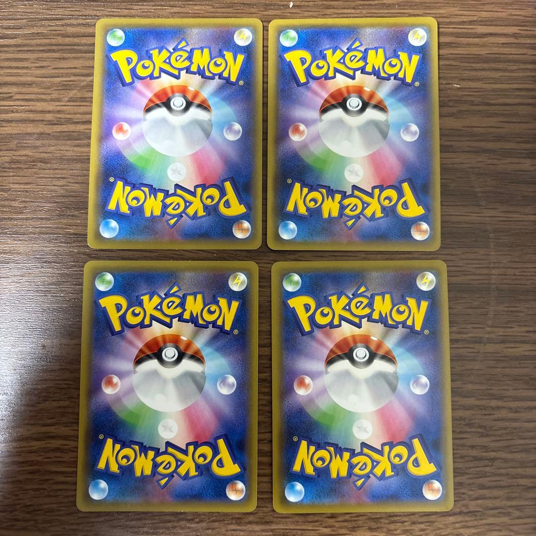 ゲンガーV ゲンガーVMAX セット 2枚ずつ - メルカリ