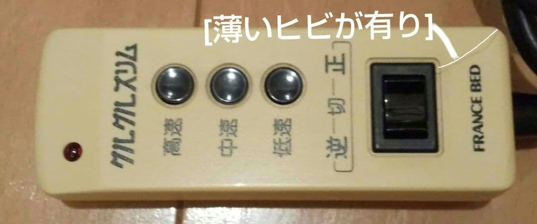 フランスベッドクルクルスリム900-S L108320504 - エクササイズグッズ