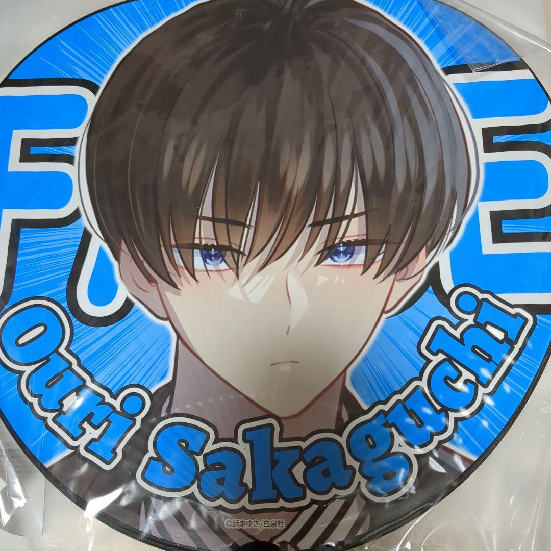 多聞くん今どっち!? FACE展 ジャンボ うちわ 坂口桜利 多聞くん今どっち!? 多聞くん FACE展 ジャンボ うちわ 福原多聞 - メルカリ