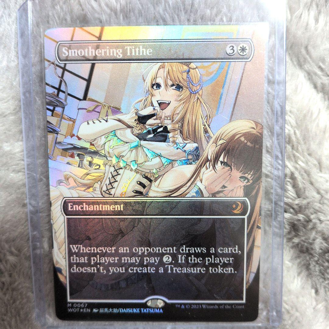 Smothering Tithe 息詰まる微税foil英語版 息詰まる徴税/Smothering Tithe《日本語》【2X2】