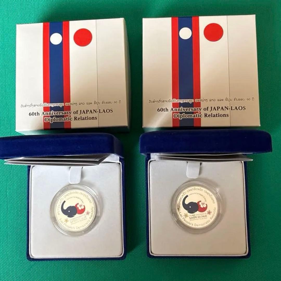 日本・ラオス外交関係樹立60周年記念　プルーフ貨幣セット 日本・ラオス外交関係樹立60周年記念 プルーフ貨幣セット Yahoo