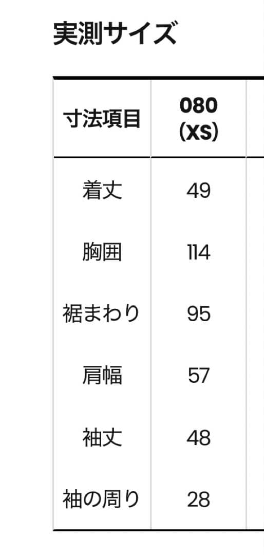 ノースフェイス マウンテンパーカー ジャケット ホワイトレーベル 韓国