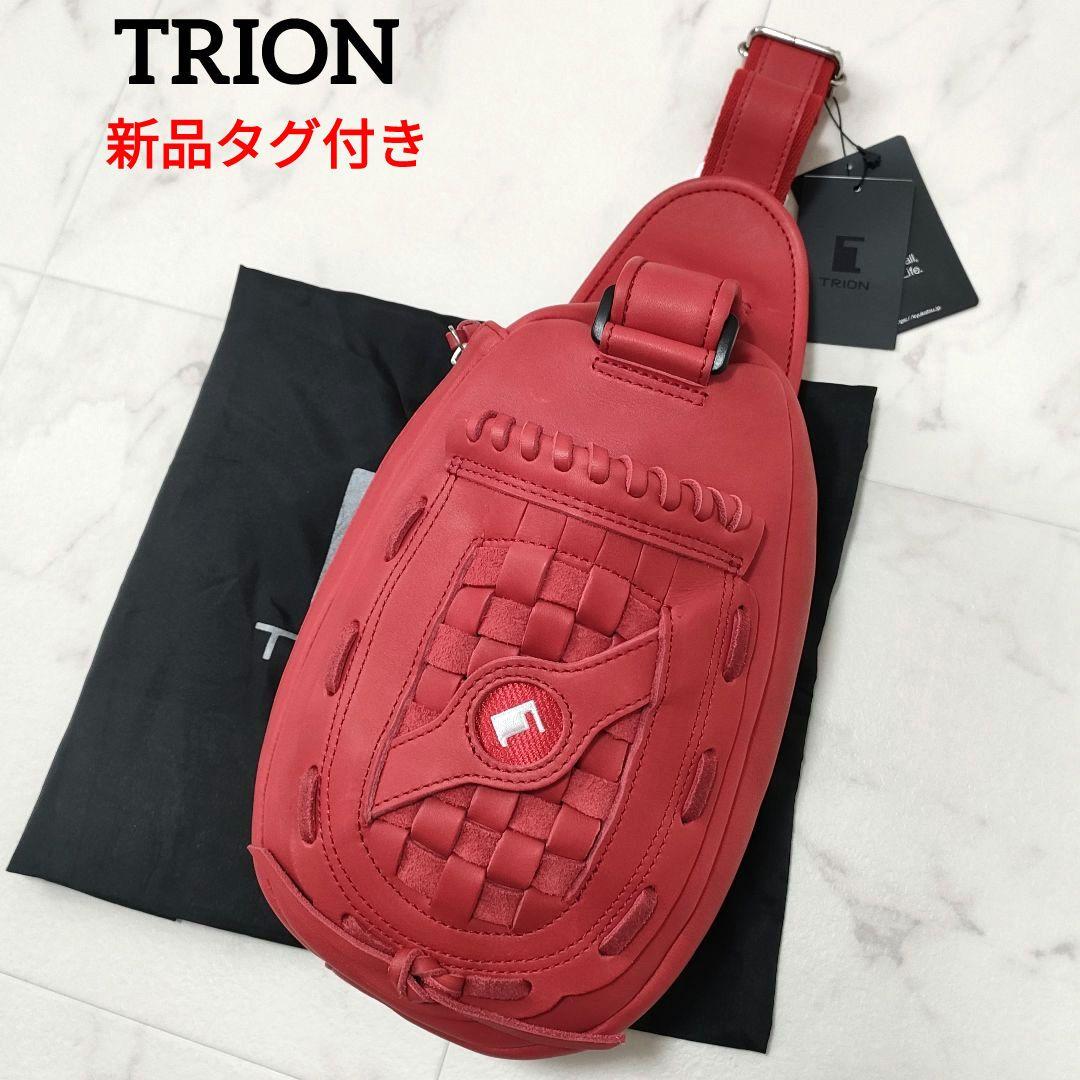【新品タグ付】TRION　THE GLOVE　ボディバッグ　グラブレザー　レッド