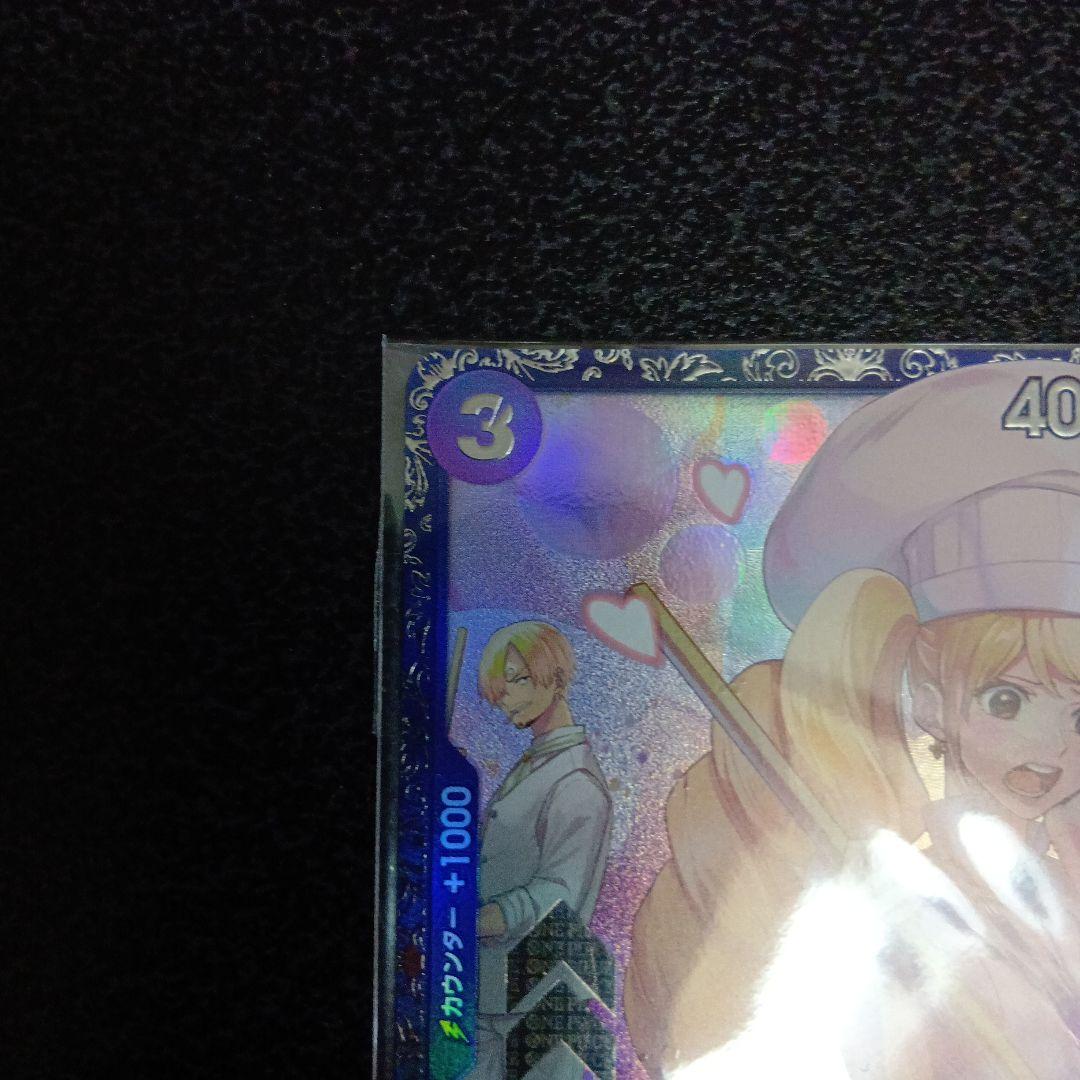 未開封 シャーロット・プリン フラッグシップバトル フラシ R パラレル