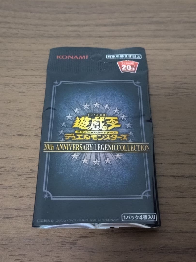 匿名配送】遊戯王 空パッケージ まとめ売り 絶版 - メルカリ