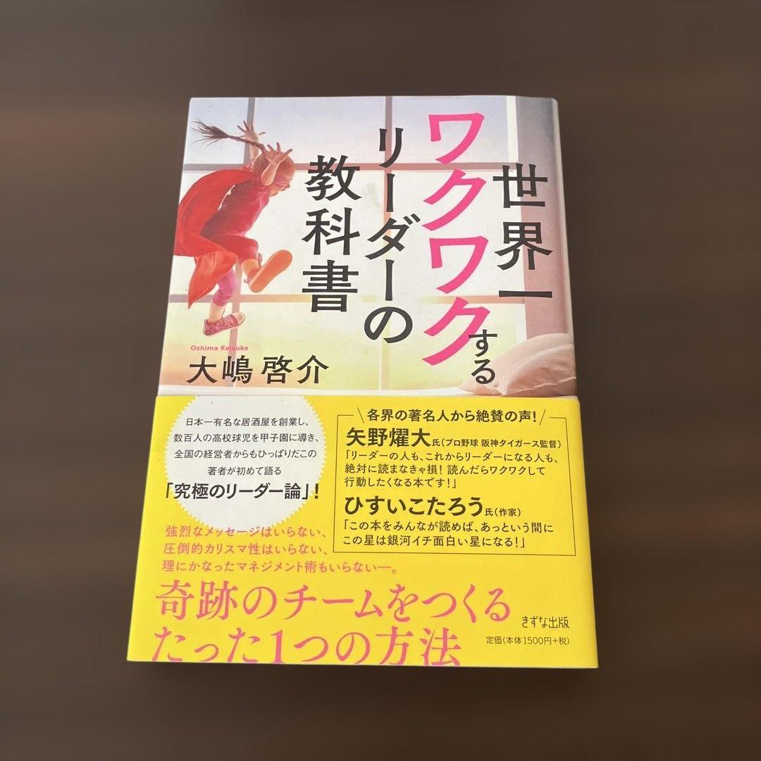 たかあき様 リクエスト 2点 まとめ商品 - メルカリ