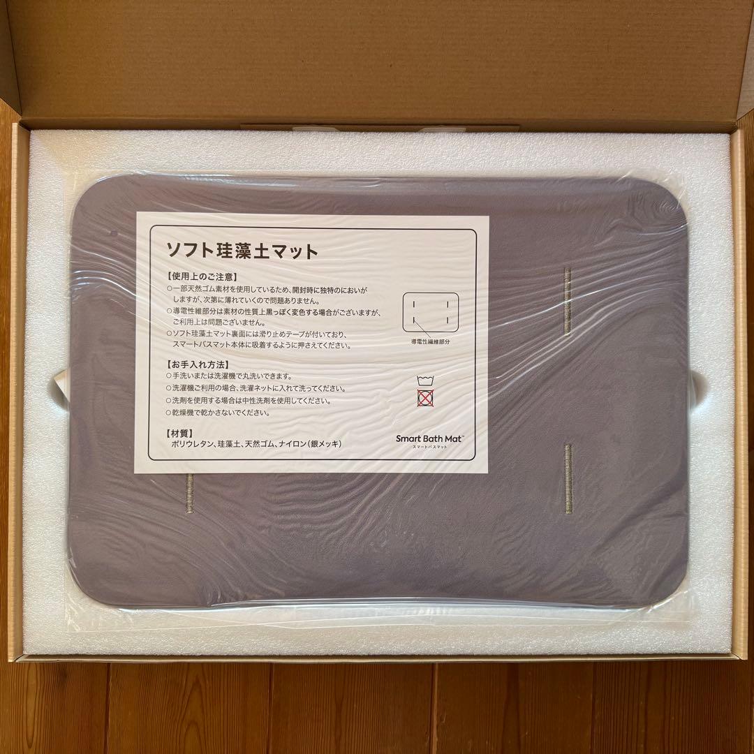 issin スマートバスマット体組成計モデル SBM24W01LJ 2024年製