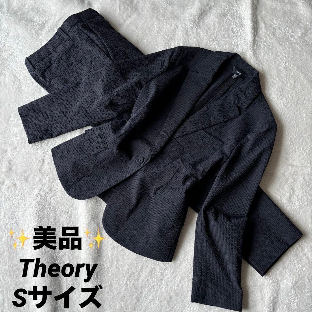 ✨️美品 Theory セオリー サッカー生地 セットアップ ネイビー スーツ
