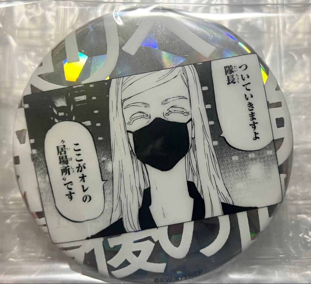 東京リベンジャーズ　新体験展　名場面 缶バッジ　ホロ　三途 春千夜 東リベ