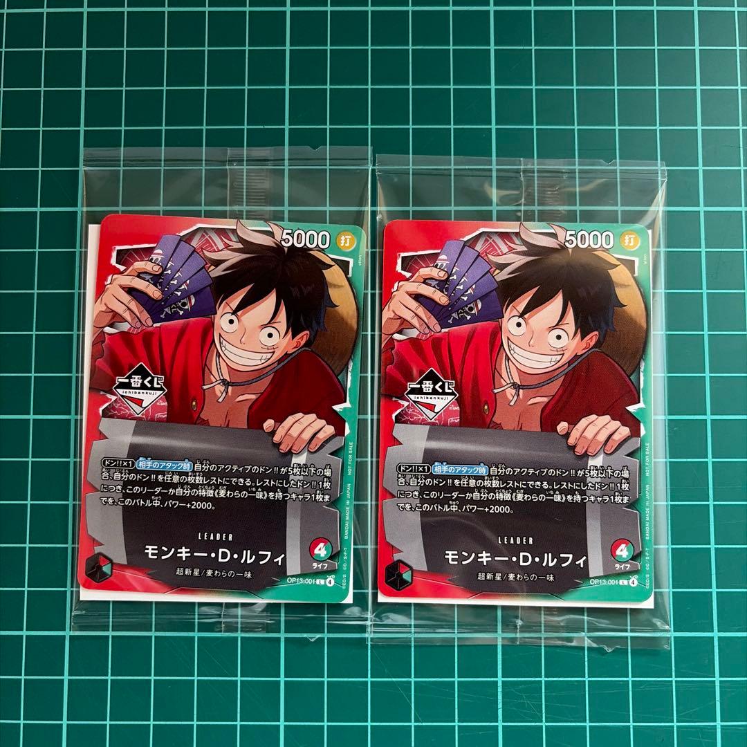 ONE PIECEワンピースカード 一番くじ プロモ ルフィ