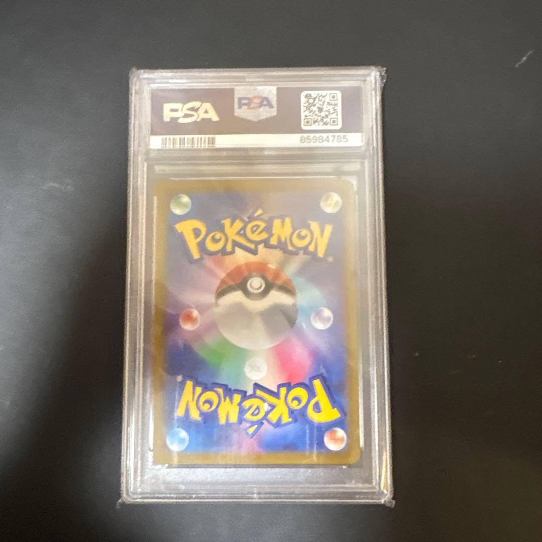 オンライン アウトレットゲーム・おもちゃ・グッズ - セレナ SR PSA10