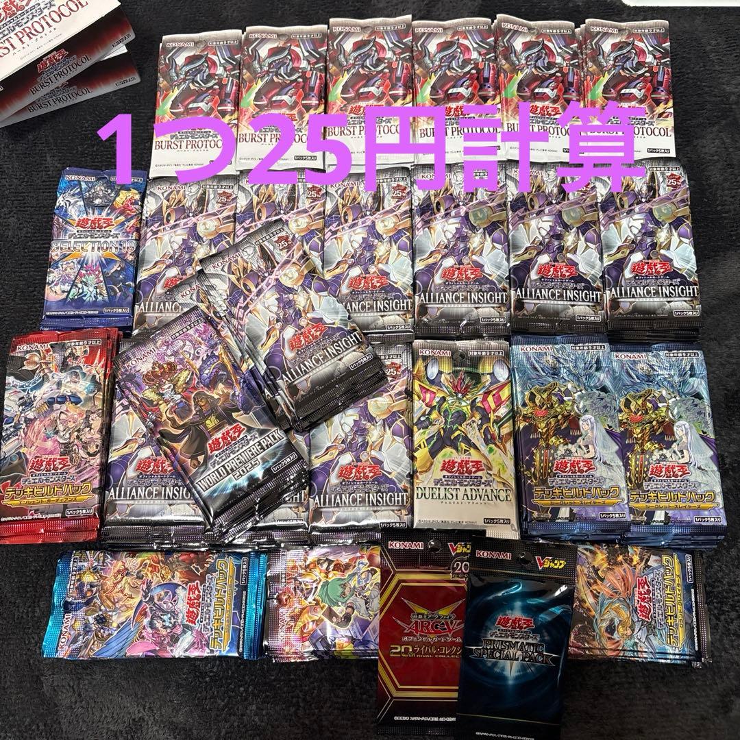 遊戯王　未開封パック447パックまとめ売り　　サーチ済みです！ PREMIUM PACK 4【-】{-}《未開封パック》