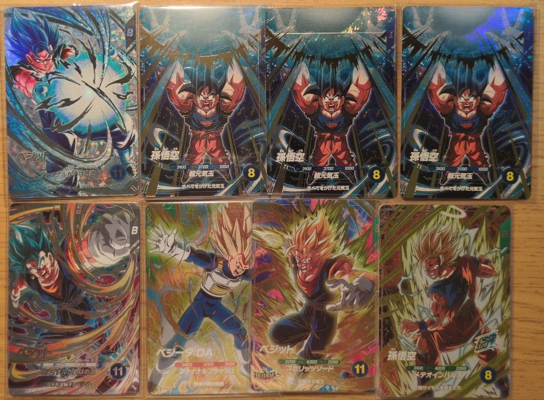 ドラゴンボール　ダイバーズ　ベジット　パラレル　孫悟空　ベジータ　sec BANDAI（バンダイ） ドラゴンボールスーパーダイバーズ 【パラレル