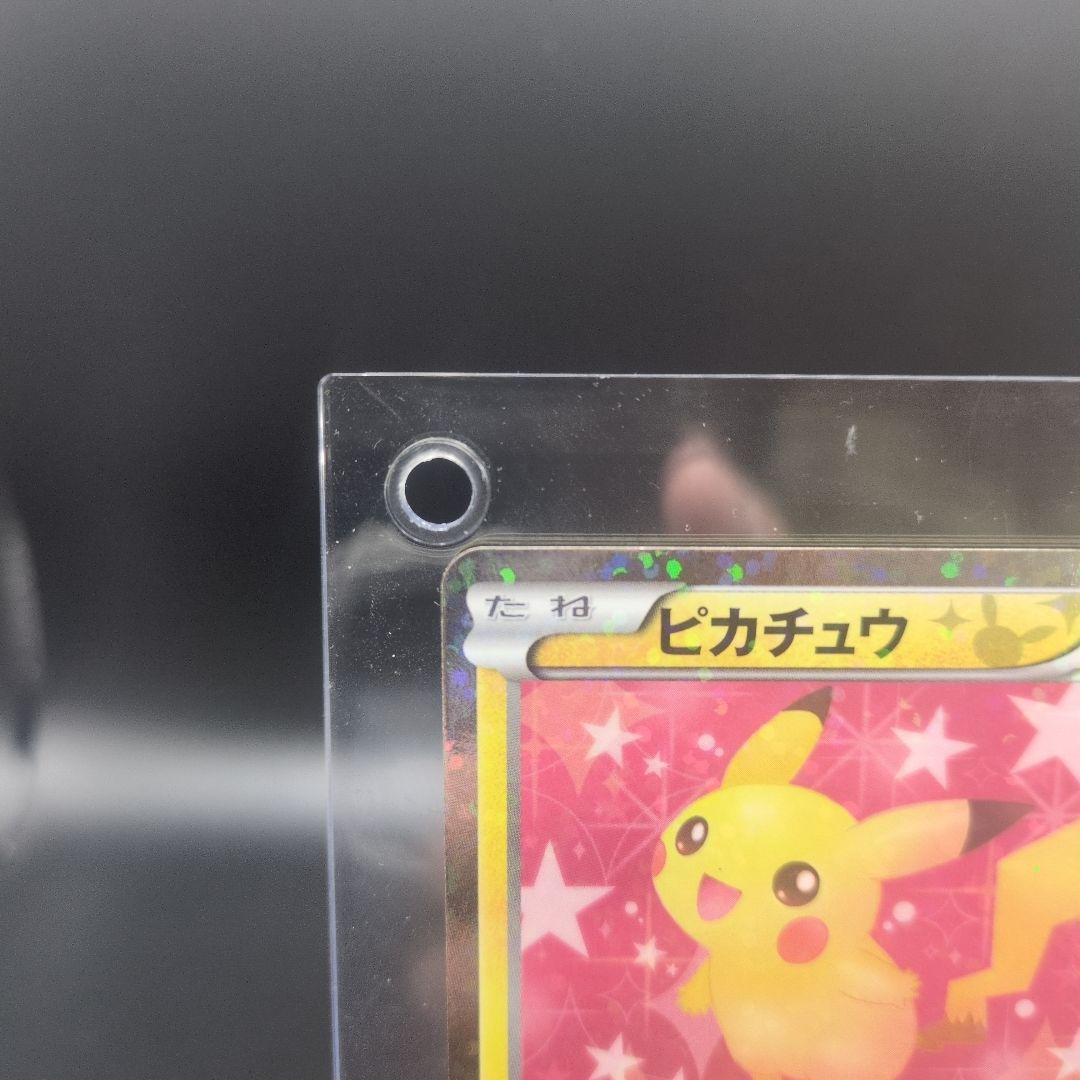 A*i様 【希少】ポケモンカード ピカチュウ 007/020の通販はau PAY