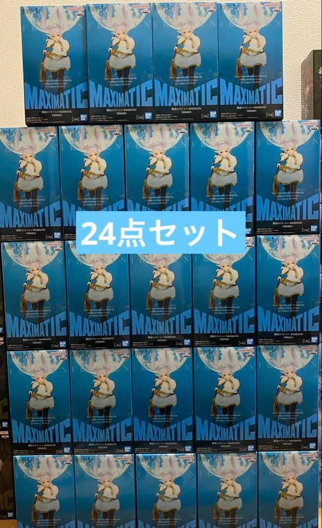 葬送のフリーレン MAXIMATIC フリーレン フィギュア 24個セット