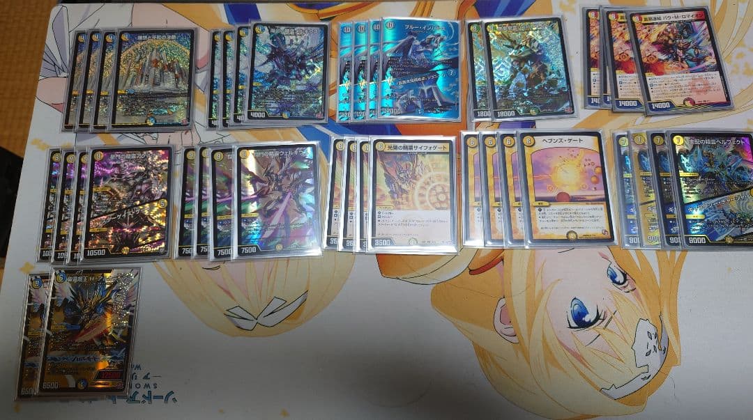 引退品デュエルマスターズ