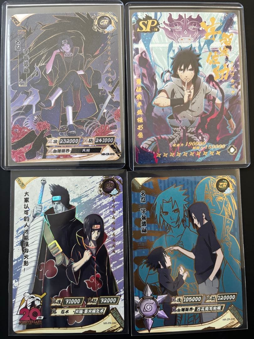 NARUTO kayou ぴえろ公式 中国限定カードまとめ売り - メルカリ