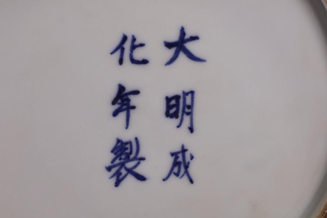 古伊万里 大明成化年製銘 牡丹唐獅子図 大壺 金彩 獅子摘蓋 54㎝ BJ179