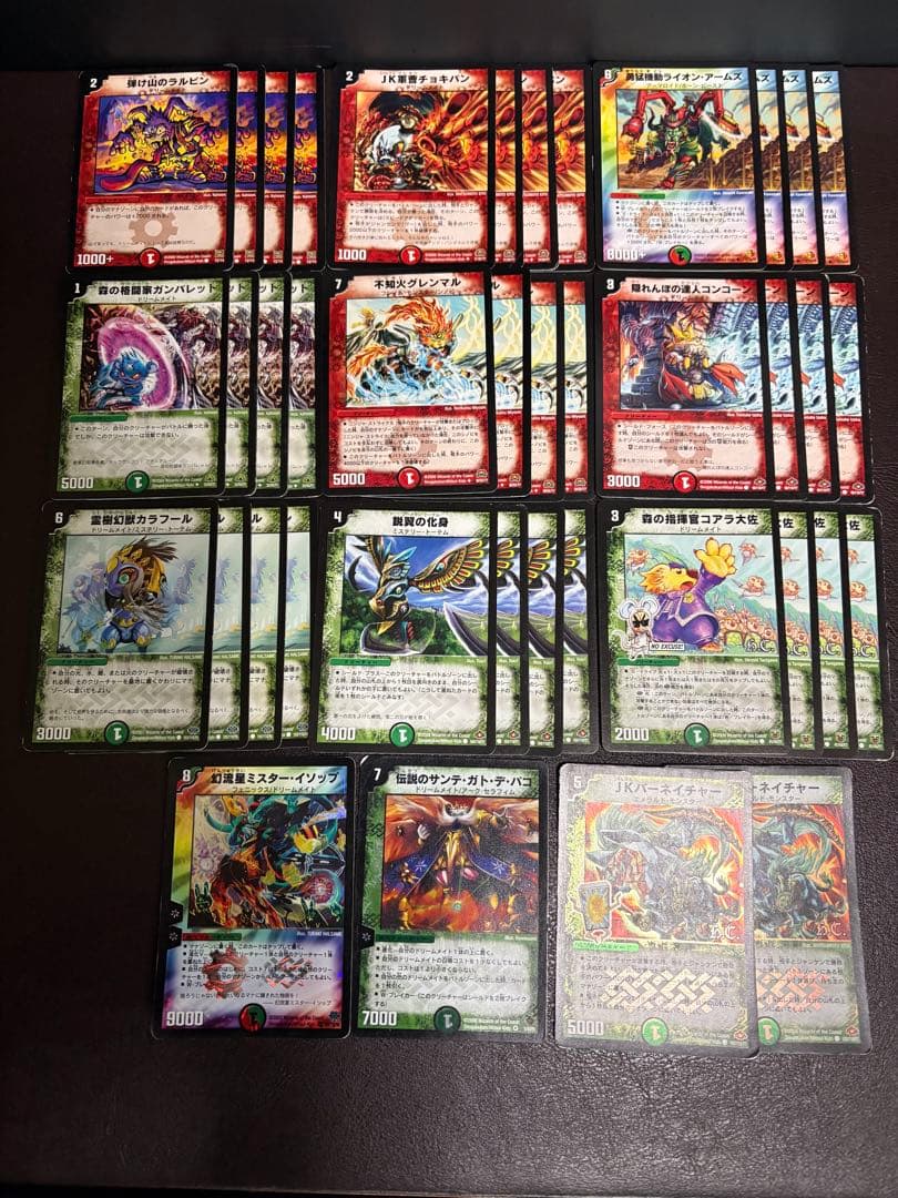 17.デュエマクラシック08 火自然ドリームメイトデッキ 旧枠統一 - メルカリ