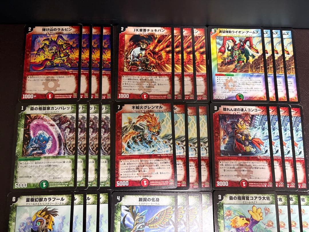 17.デュエマクラシック08 火自然ドリームメイトデッキ 旧枠統一 - メルカリ