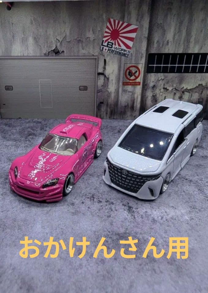 おかけんさん用