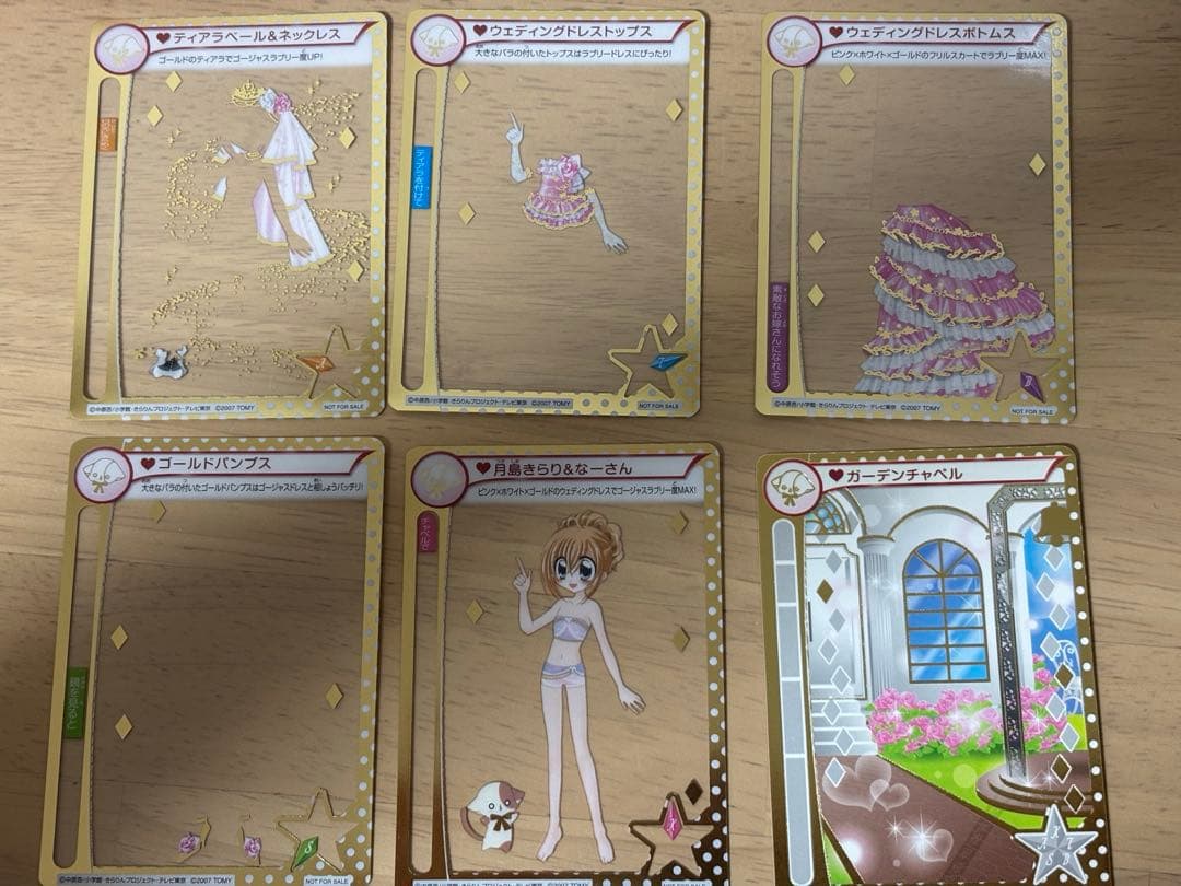 きらりんレボリューション ミルフィーカード ゴールド シルバー