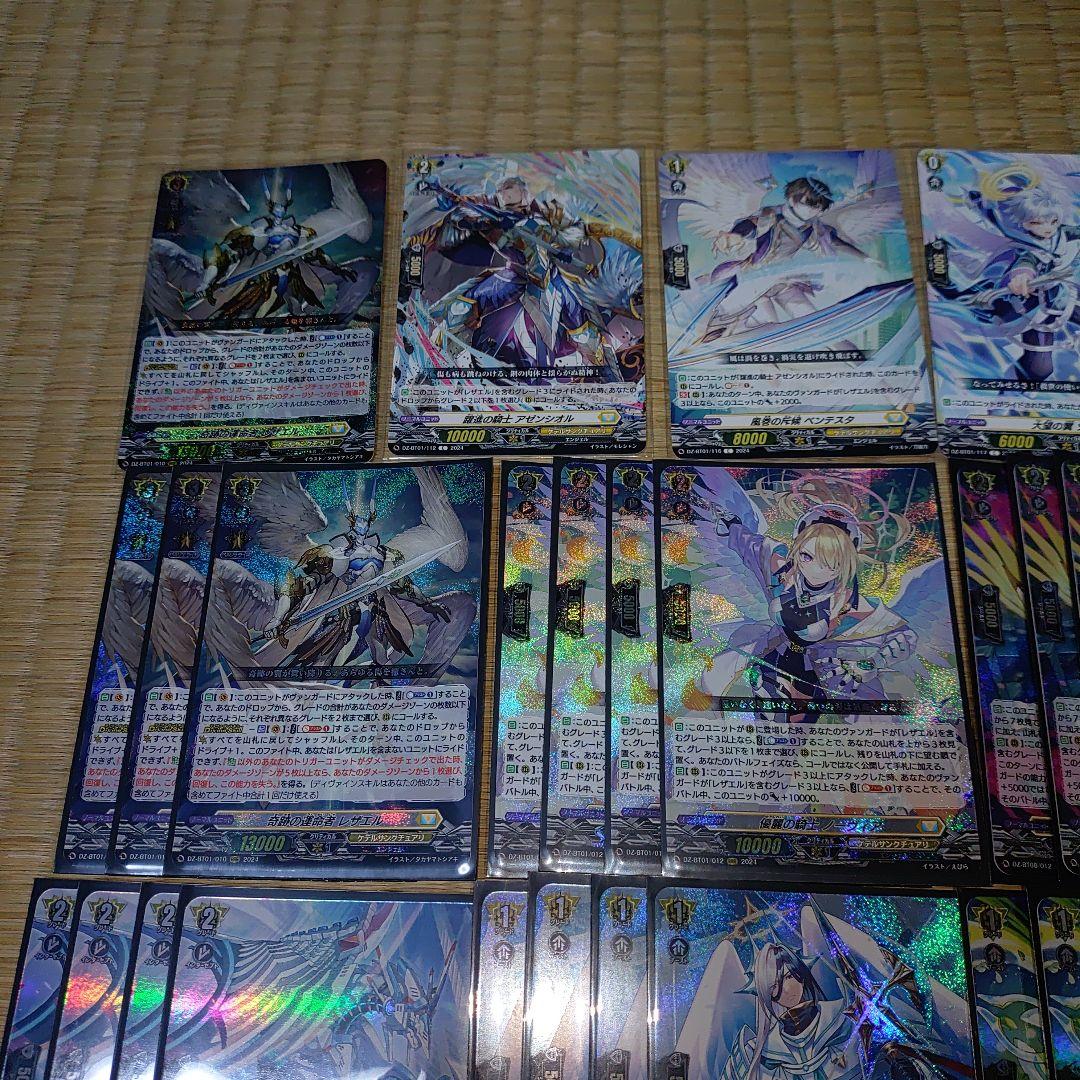 運命者レザエル】デッキ - メルカリ