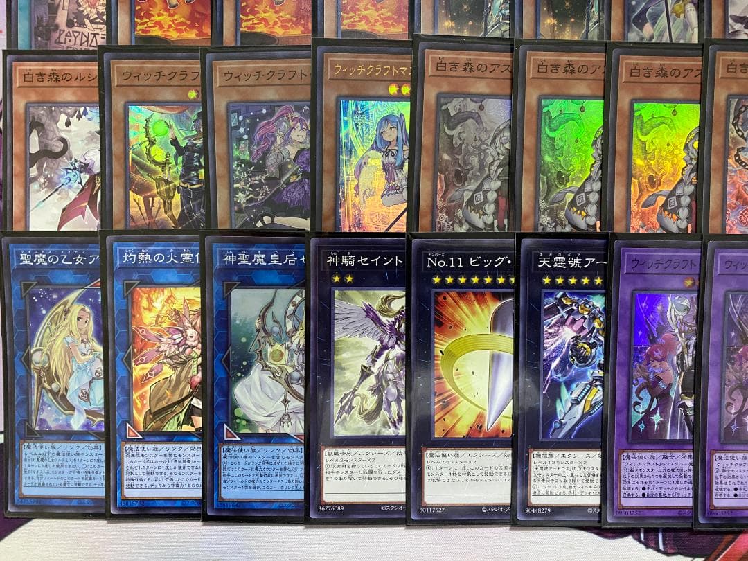 24時間以内発送】遊戯王 白き森 ウィッチクラフト 本格構築済みデッキ