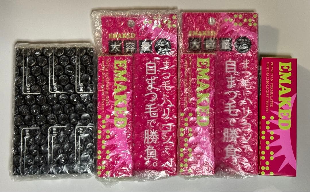 『最終値下げ』エマーキッド2㎖×1本 & 大容量6㎖2本ガットラッシュ3本セット