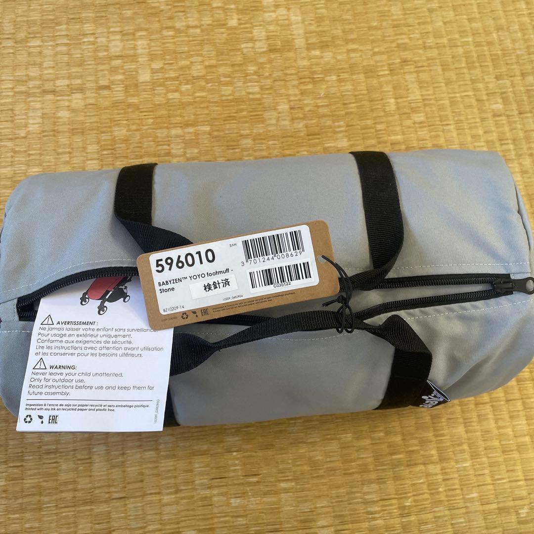 ベビーゼンフットマフペパーミントベビーカー防寒具