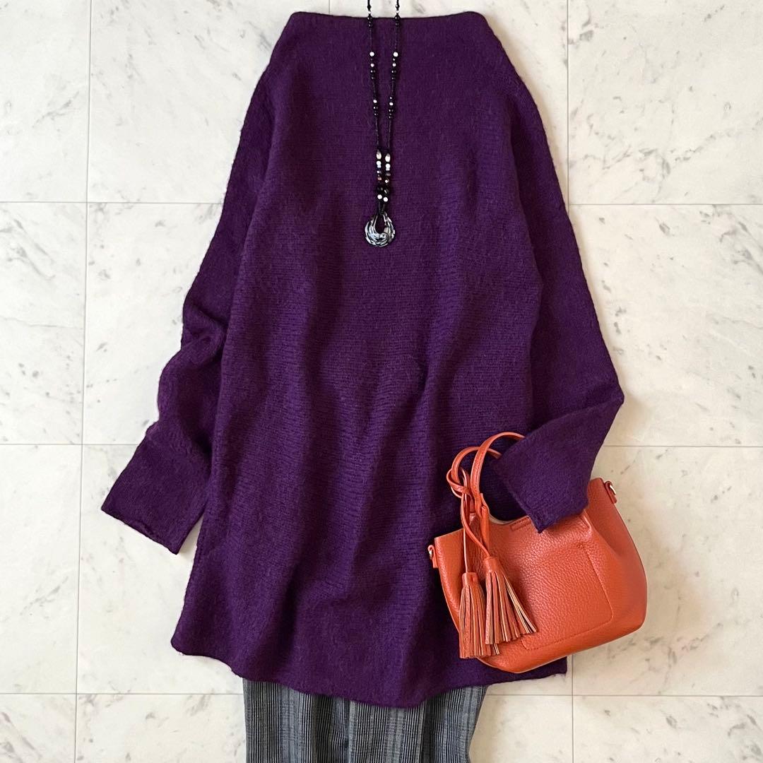 美品＊ヨーガンレール アルパカ100%ニットチュニック M パープル系 長袖