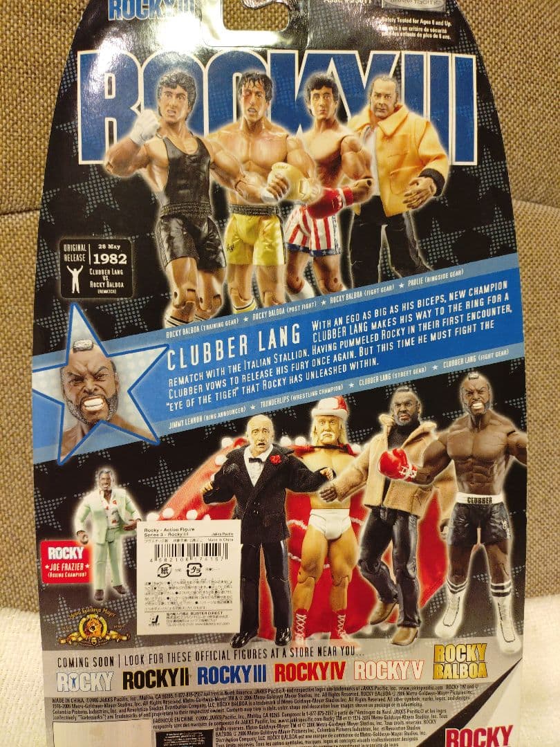 未開封 貴重！ロッキーⅢ（シルベスター・スタローン） クラバーラング