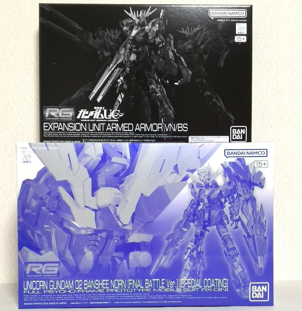 RGユニコーンガンダム2号機バンシィ・ノルンスペシャルコーティング 拡張ユニット