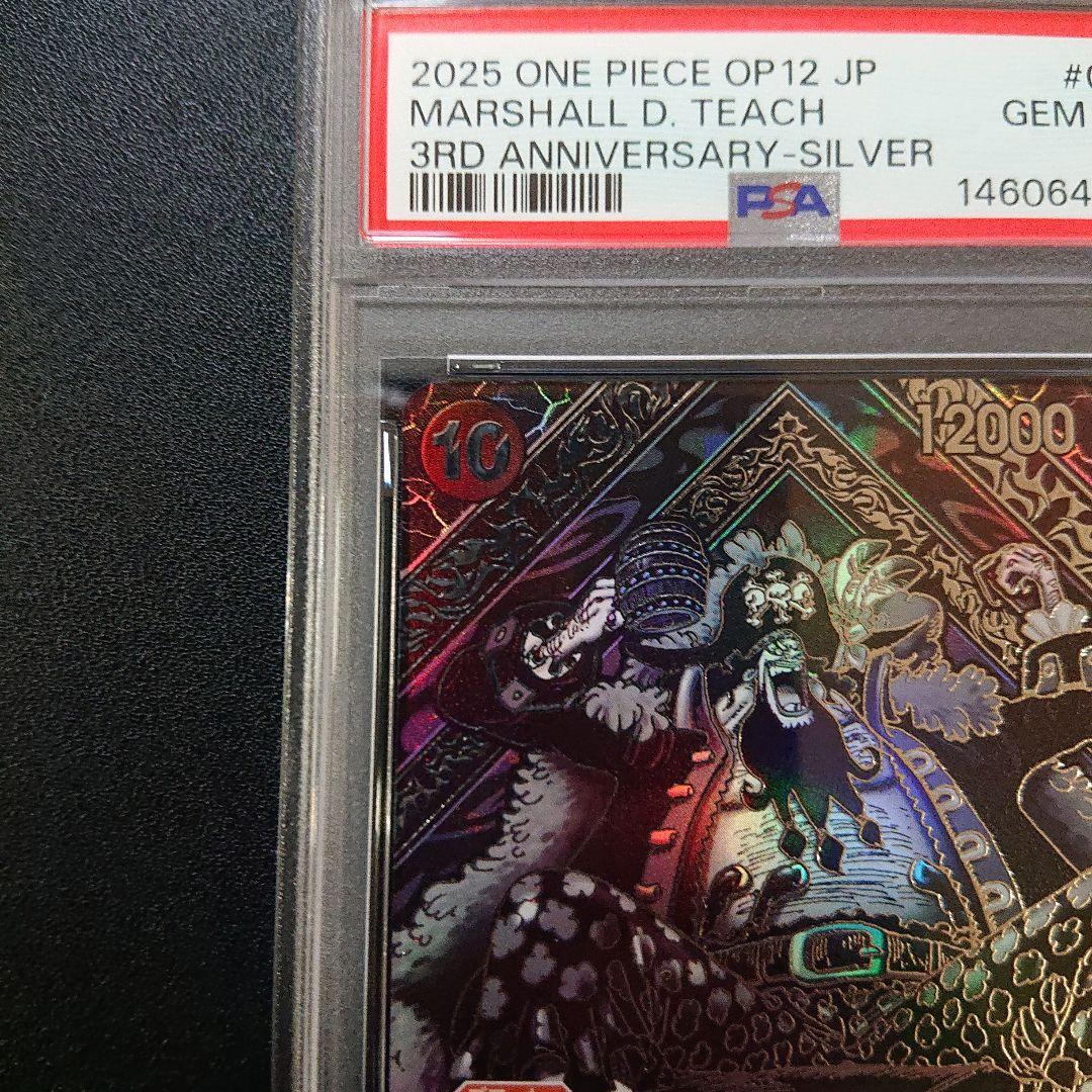 マーシャル D ティーチ 銀背景 3周年 SP(スペシャルカード) - メルカリ