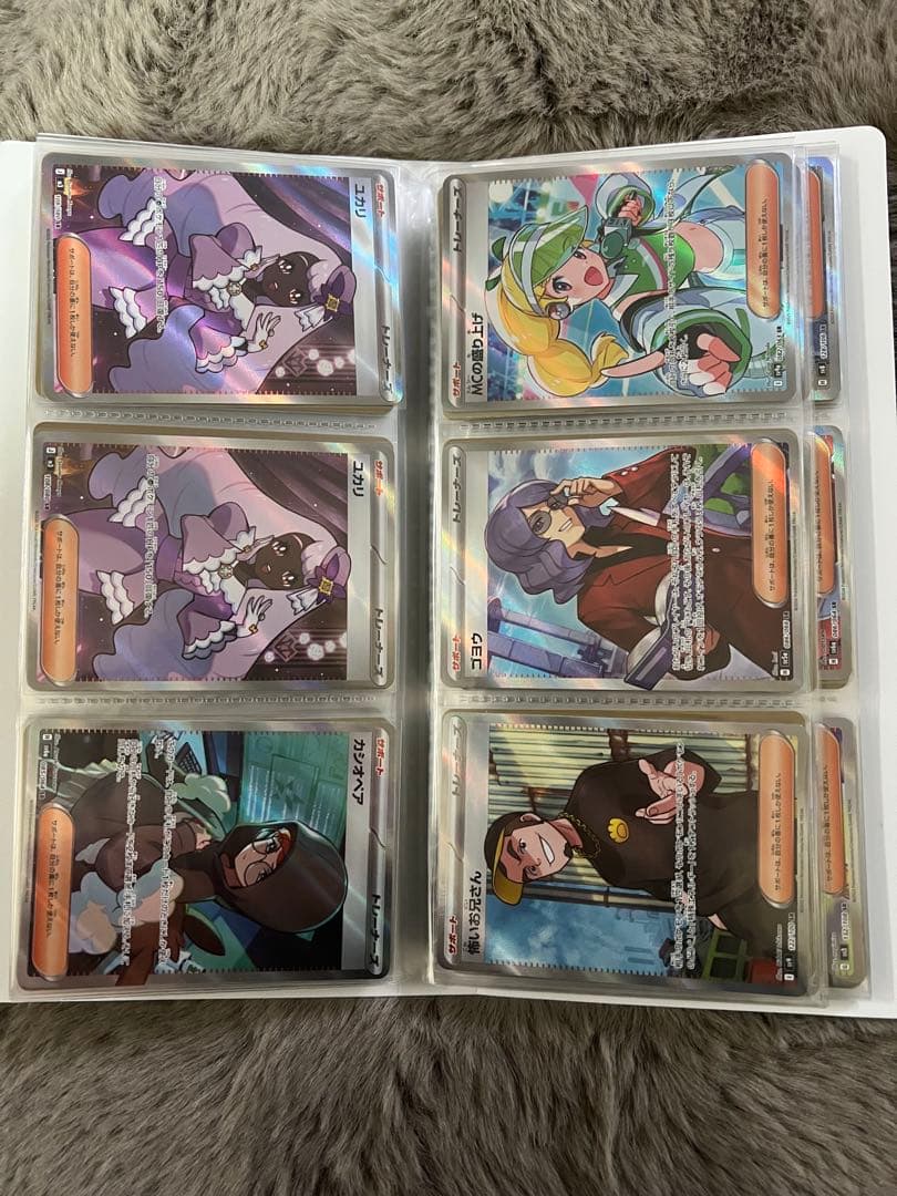 匿名配送 ポケモンカード sr まとめ売り - メルカリ