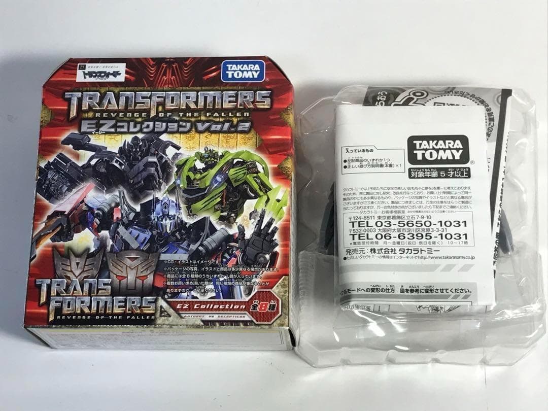 トランスフォーマー EZコレクション 全8種コンプリートセット - メルカリ