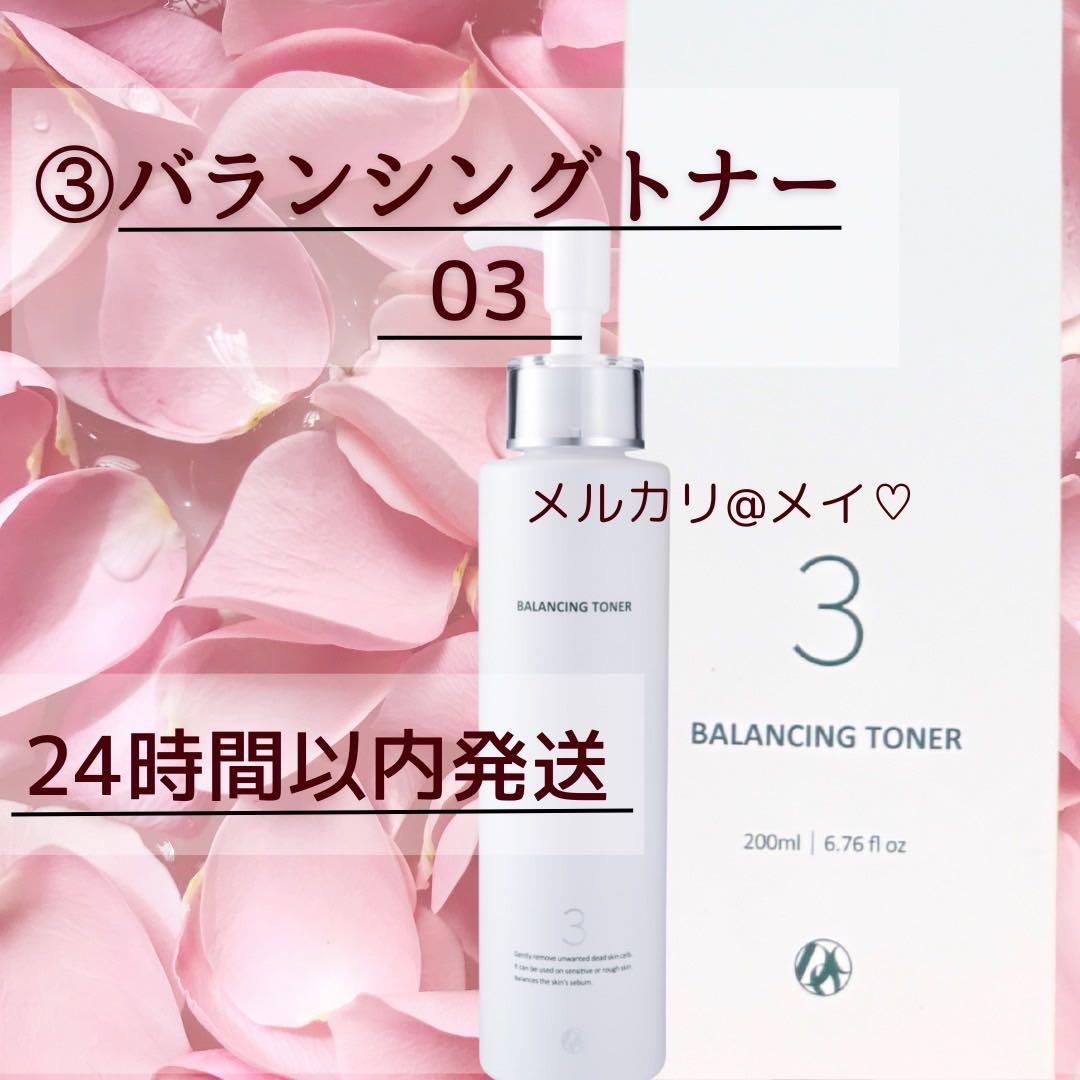バランシングトナー　拭き取り化粧水　docskincare ドックスキンケア