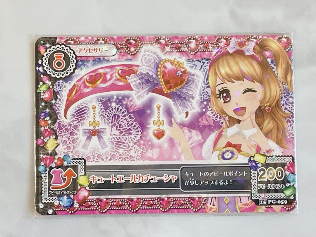 アイカツ! エールブレス キュート アイカツカード キュートエール