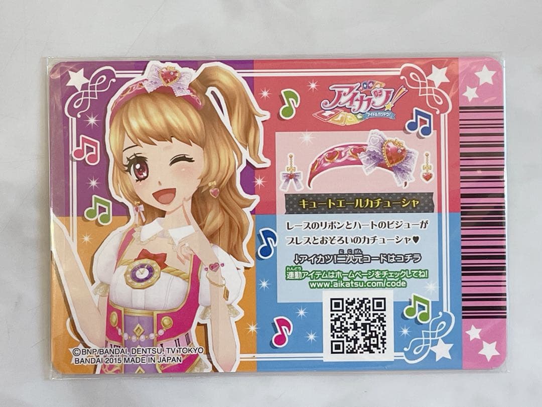 アイカツ! エールブレス キュート アイカツカード キュートエール