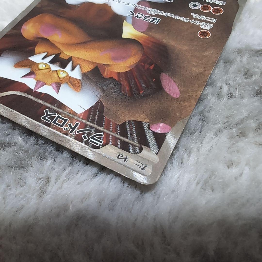 ランドロス PROMO BW-Pプロモカード 112/BW-P - メルカリ