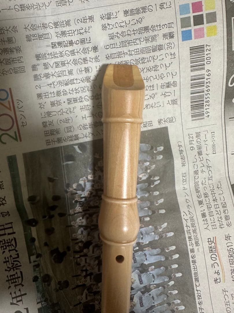 moeck RONDO リコーダー メープルウッド メック ロンド 楽器 | Shop at