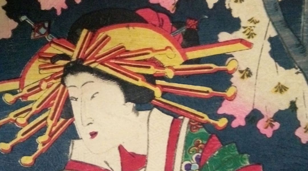 浮世絵、當世美人揃、豊原国周画 明治元年出版、三枚綴りか五枚綴りの