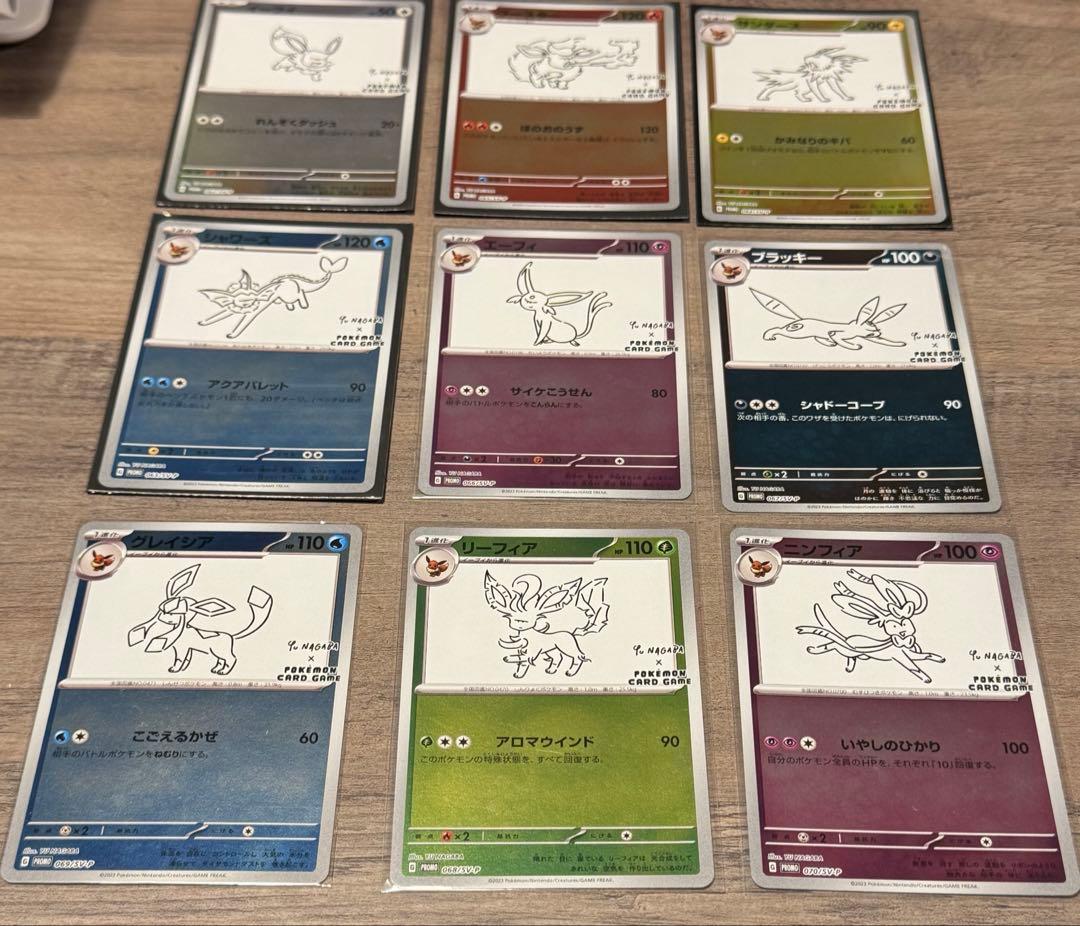 YU NAGABA×ポケモンカードゲーム PROMO ブイズ　プロモカード　長場 長場雄 プロモ Yu NAGABA × POKEMON CARD GAME 9種コンプセット
