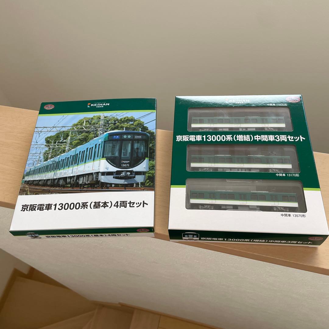京阪電車13000系 4両セットと中間車３両セット 京阪電鉄 13000系 宇治線登場時4両セット (4両セット) (鉄道模型